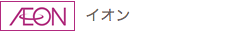 イオン
