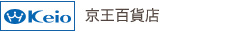 京王百貨店