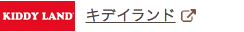 キデイランド