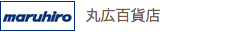丸広百貨店
